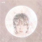 one (Ltd. CD Edition) (Audiolibro)