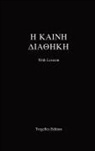 Stuart Graham - Tregelles Greek New Testament