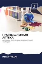 Megha Tiwari - PROMYShLENNAYa APTEKA