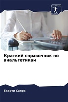 Akriti Khopra, Bharti Sapra - Kratkij sprawochnik po anal'getikam