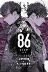 Asato Asato, Asato Asato, Brandon Bovia, L, Roman Lempert, Shirabii Shirabii... - 86--EIGHTY-SIX, Vol. 3 (manga)