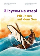 Mathias Weber - Mit Jesus auf dem See