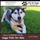 Jayne L. Flaagan, Jayne L. Flaagan, Jayne L. Flaagan - Doggy Finds Her Bone/&#12431;&#12435;&#12371;&#12364;&#39592;&#12434;&#35211;&#12388;&#12369;&#12427
