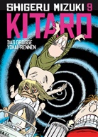 Shigeru Mizuki - Kitaro 9