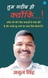Atul Singh - Tum garib ho kyuki
