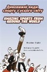 Douglas McLaughlin - Amazing Sports from Around the World (Ukrainian-English)