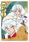 Rumiko Takahashi - Inu Yasha New Edition. Bd.23