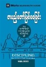 Mark Dever - Discipling (Burmese)