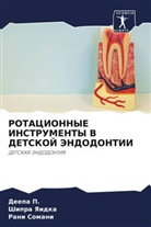Deepa P., Rani Somani, Shipra Yaidka - ROTACIONNYE INSTRUMENTY V DETSKOJ JeNDODONTII