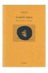 Lucretius - Evrenin Yapisi
