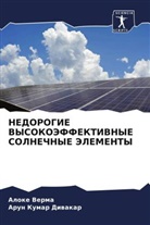 Arun Kumar Diwakar, Aloke Verma - NEDOROGIE VYSOKOJeFFEKTIVNYE SOLNEChNYE JeLEMENTY