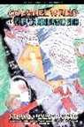 Tate Brombal, Dani, Ray Fawkes, Jeff Lemire, Andrea Sorrentino - Colonel Weird and Little Andromeda: From the World of Black Hammer
