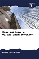 Amitkumar Raval - Zelenyj beton s bazal'towym woloknom