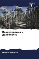 Gilbert Rukundo - Psihoterapiq i duhownost'