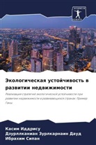 Kasim Iddrisu, Ibrahim Sipan, Dzurllkanian Zurlkarnain Daud - Jekologicheskaq ustojchiwost' w razwitii nedwizhimosti