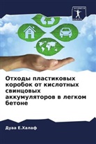 Suhair K. A. AlHobbobi, Abeer I. Alward, Duaa E. Halaf, Duaa E.Halaf - Othody plastikowyh korobok ot kislotnyh swincowyh akkumulqtorow w legkom betone