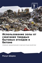 Rizwan A Khan, Rahul sharma - Ispol'zowanie zoly ot szhiganiq twerdyh bytowyh othodow w betone