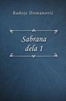 Radoje Domanovi¿ - Sabrana dela 1