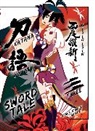 Sam Bett, NisiOisiN - KATANAGATARI 3 (paperback)