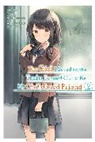 Kennoji, Fly Kennoji, Kennoji Kennoji, Haco Matsuura, Mi, Yoh Midorikawa - The Girl I Saved on the Train Turned Out to Be My Childhood Friend,
