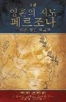 Murray Stein - &#50689;&#54844;&#51032; &#51648;&#46020;: &#50864;&#47532;&#51032; &#47566;&#51008; &#50620;&#44404;&#46308; [Map of the Soul: Persona - Korean Editi