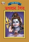 O. P. Jha - Lord Shiva (&#2477;&#2455;&#2476;&#2494;&#2472; &#2486;&#2495;&#2476;)