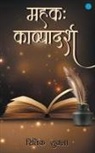 Ritik Shukla - Mehek