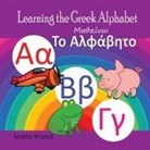 Maria Wood - Learning the Greek Alphabet