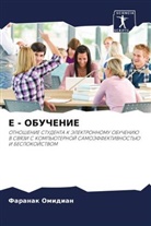 Faranak Omidian - E - OBUChENIE