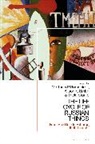 Matthew P Romaniello, Alison K Smith, Starks, Matthew P. Romaniello, Romaniello Matthew P., Alison K. Smith... - The Life Cycle of Russian Things