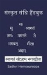 Sadhvi Hemswaroopa - &#2360;&#2306;&#2360;&#2381;&#2325;&#2371;&#2340; &#2360;&#2306;&#2343;&#2367; &#2361;&#2376;&#2306;&#2337;&#2348;&#2369;&#2325
