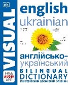 DK, Phonic Books - English Ukrainian Bilingual Visual Dictionary