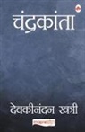Devaki Nandan Khatri - Chandrakanta (Hindi)