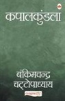 Bankim Chandra Chattopadhyay - Kapalkundala (Hindi)