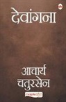 Acharya Chatursen - Devangana (Hindi)