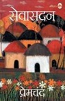 Premchand - Sevasadan