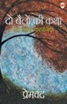 Premchand - Do Bailon ki Katha and other stories