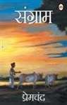Premchand - Sangram