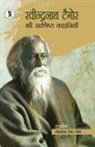 Neeharika Singh Lodhi - Rabindranath Tagore ki Sarvashreshth Kahaniyaan
