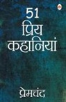 Premchand - Premchand - 51 Priya kahaniya