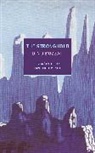 Dino Buzzati, Lawrence Venuti - The Stronghold