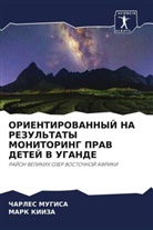 Mark Kiiza, Charles Mugisa, ChARL'Z Mugisa - ORIENTIROVANNYJ NA REZUL'TATY MONITORING PRAV DETEJ V UGANDE
