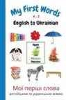 Sharon Purtill - My First Words A - Z English to Ukrainian