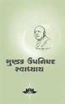 Swami Pranavtirtha - Mundaka Upanishad Swadhaya