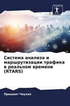 Prashant Chauhan - Sistema analiza i marshrutizacii trafika w real'nom wremeni (RTARS)