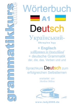 Marlene Schachner - Wörterbuch Deutsch - Ukrainisch - Englisch Lernwortschatz Deutsch - Ukrainisch - Englisch A1 + ONLINE kostenlose App +Kurs