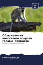 Sudesna Chanda - Ob izmenenii wolosqnogo pokrowa golowy primatow