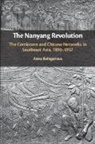 Anna Belogurova, Anna (Freie Universitat Berlin) Belogurova - Nanyang Revolution