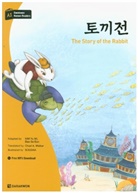 Se Eun Bae, Yu Mi Kim - Darakwon Korean Readers - Koreanische Lesetexte Niveau A1 - The Story of the Rabbit, m. 1 Audio