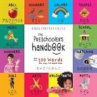 Dayna Martin, A. R. Roumanis - The Preschooler's Handbook
